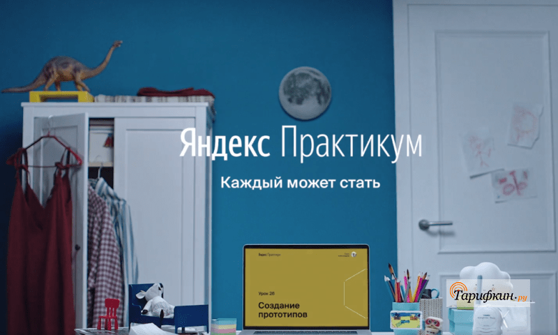 Yandex машинное обучение