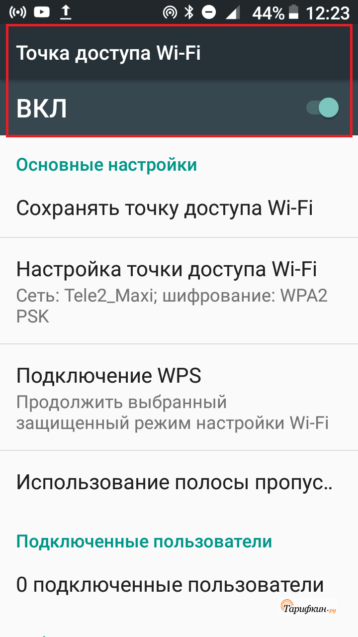 Про отключение водафона мтс на территории лнр с 1 сентября