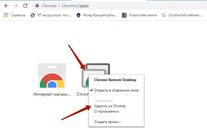 Сервисы - Google Chrome.jpg