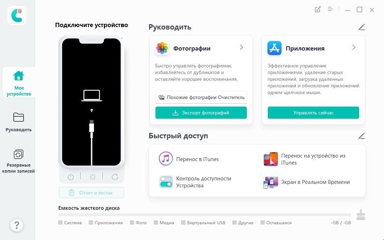 скачать iPhone запрещенные приложения