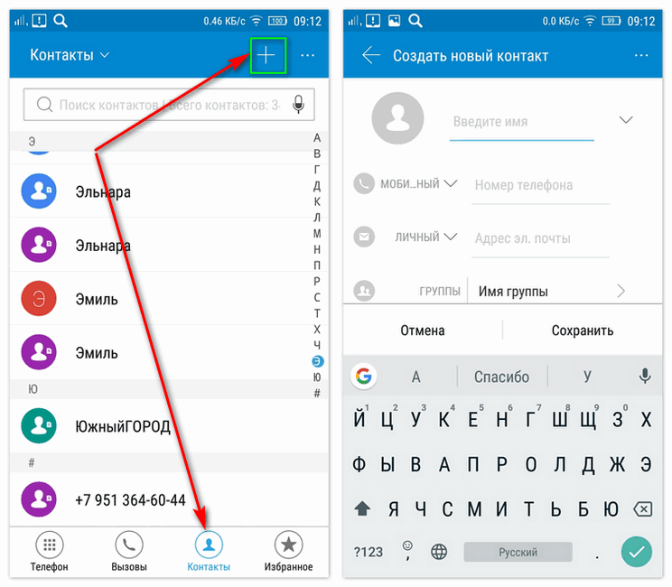 Как в контакте через телефон добавить фото в контакте