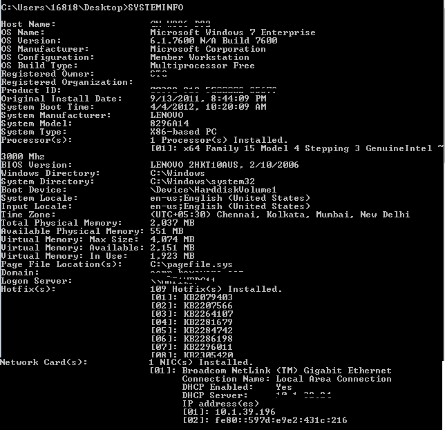 susteminfo_command1