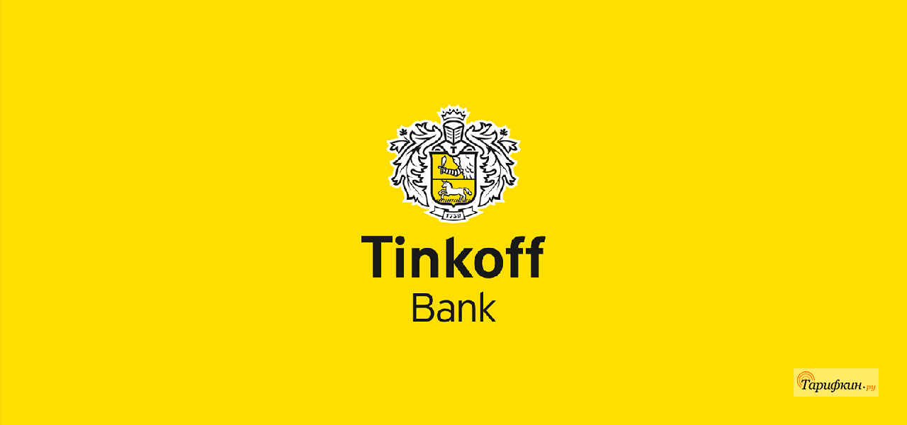Тинькофф банк запускает металлические банковские карты с выгодными условиями