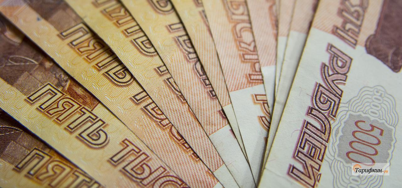 Тинькофф разыгрывает 100 тысяч рублей