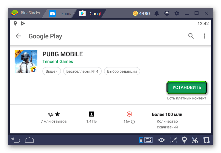Установить PUBG в Google Play Store для эмулятора BlueStacks