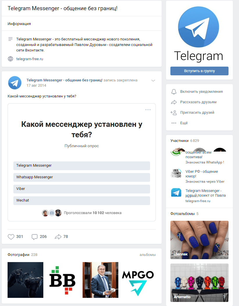 vk.com/telegramfree
