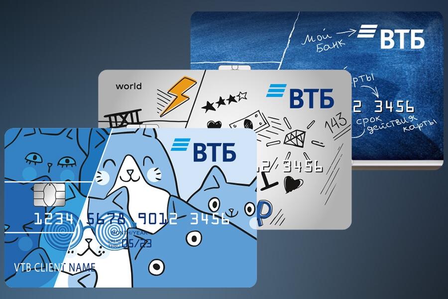 ВТБ начал выпускать детские банковские карты - Информационный портал «Кубань 24» 23 августа, 2021
