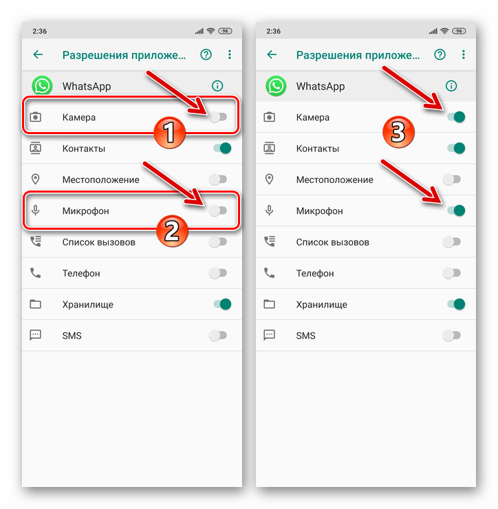 WhatsApp для Android активация доступа мессенджера к Камере и Микрофону в Настройках ОС