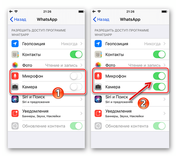 WhatsApp для iPhone предоставление мессенджеру разрешений на использование Камеры и Микрофона в Настройках iOS