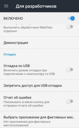 Как можно так жить сделать как и по компьютеру на телефоне но не рисовать пальцем