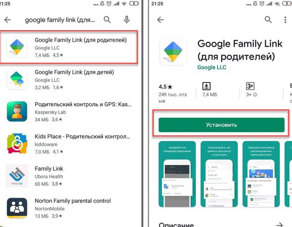 Через приложение в телефоне. Программа Фэмили линк. Google Family link для детей. Удалить приложение Family link. Family link ограничение приложений.