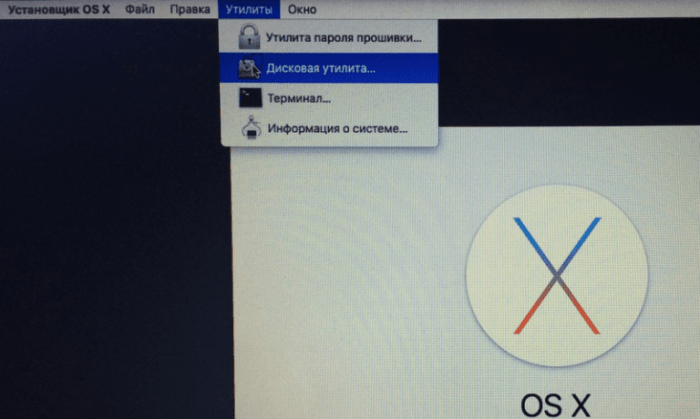 Не стартует установка mac os