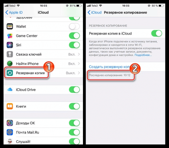 Как установить на iphone приложение с другой учетной записью