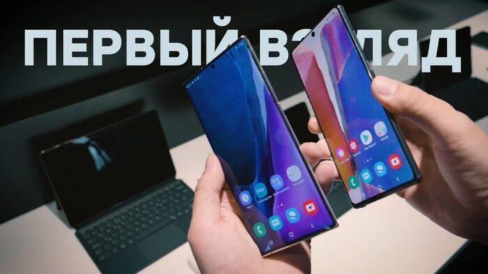 Samsung телефон как компьютер