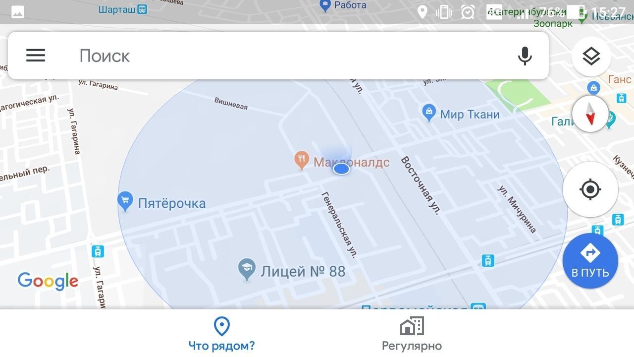 Спецназовец определяет свое местоположение. GPS координаты. Скриншот геолокации в Москве. Улица включения геолокации. Мое местоположение.