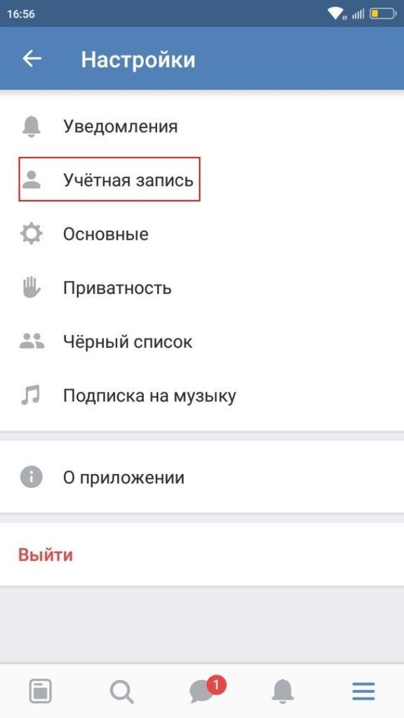 Как узнать кому принадлежит номер мобильного телефона через интернет бесплатно без регистрации