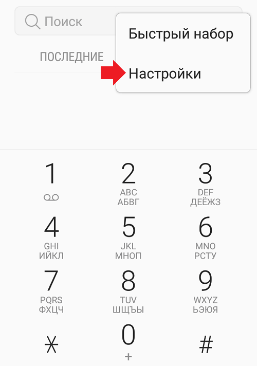 Наклонить телефон чтобы прочитать