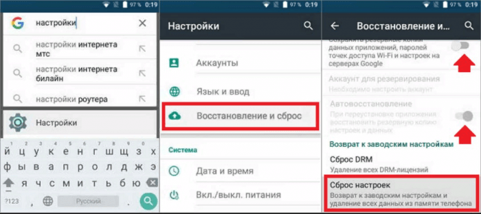 Телефон не дает зайти в аккаунт гугл после сброса настроек хайвей y9 2019ru