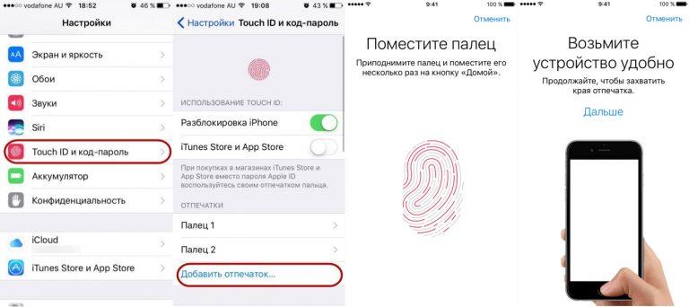 Как добавить пароль в автозаполнение iphone