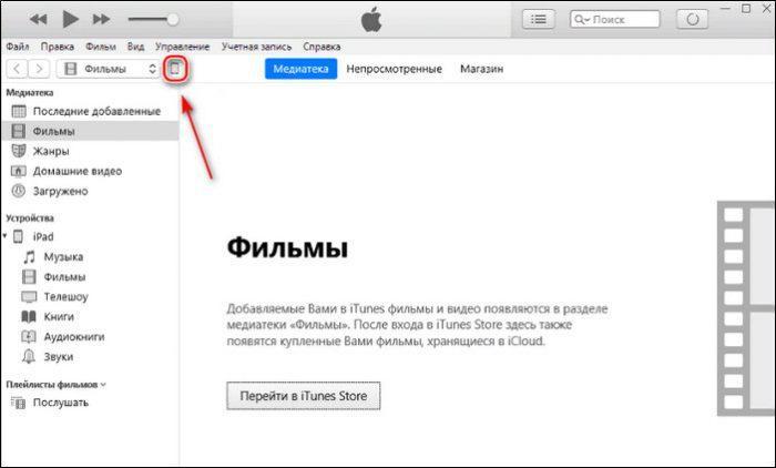 Как войти в окко на компьютере через apple id