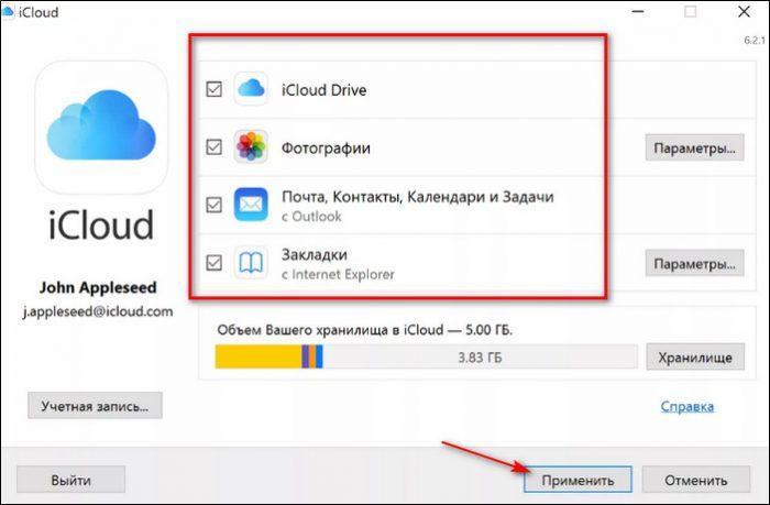 Как отвязать айфон от icloud через компьютер если телефон не включается