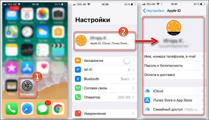 Как узнать какие приложения стоят на айфоне через icloud