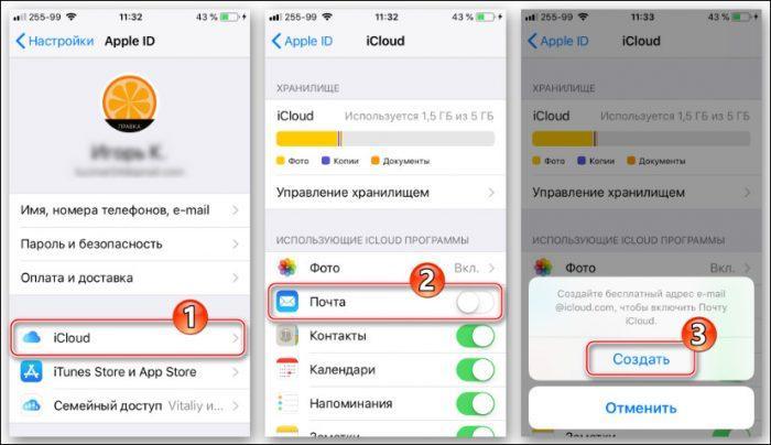 Заблокировать айфон через icloud с компьютера