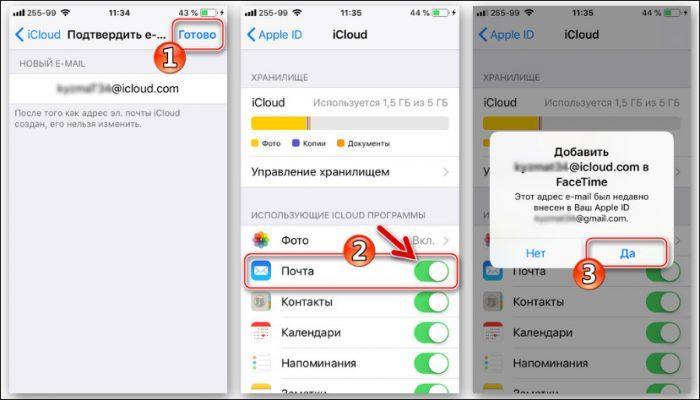 Найти айфон через icloud с андроида