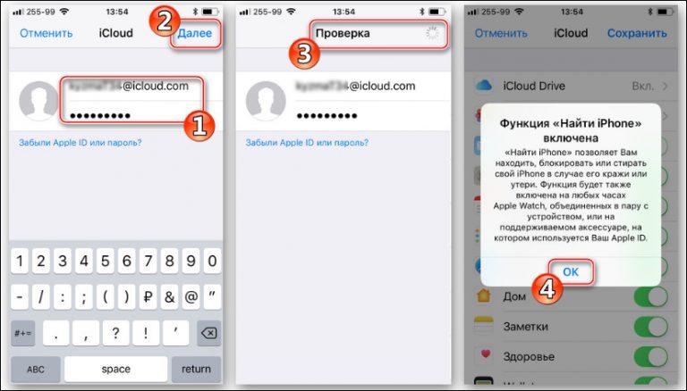 Как узнать какие приложения стоят на айфоне через icloud