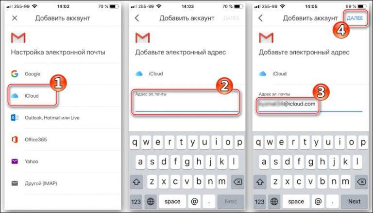 Как узнать какие приложения стоят на айфоне через icloud