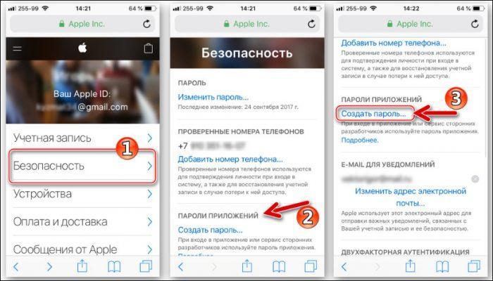 Как отвязать айфон от icloud через компьютер если телефон не включается