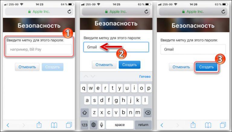 Как удалить айфон из icloud через компьютер