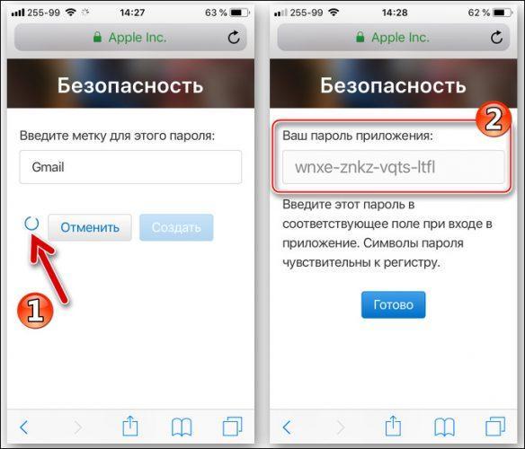 Как узнать какие приложения стоят на айфоне через icloud