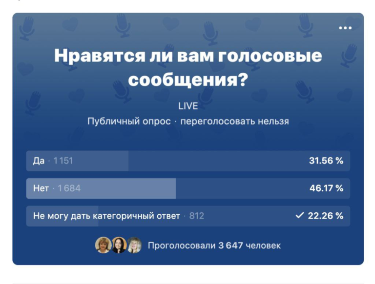 Как посмотреть как видят мою страницу вконтакте другие пользователи с телефона