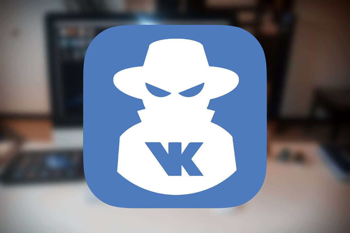 Как посмотреть скрытых друзей ВКонтакте и как скрывать их в соцсети