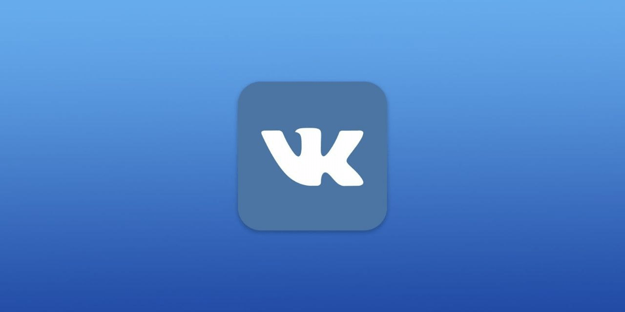 Как создать обсуждение в группе ВКонтакте — подробная инструкция