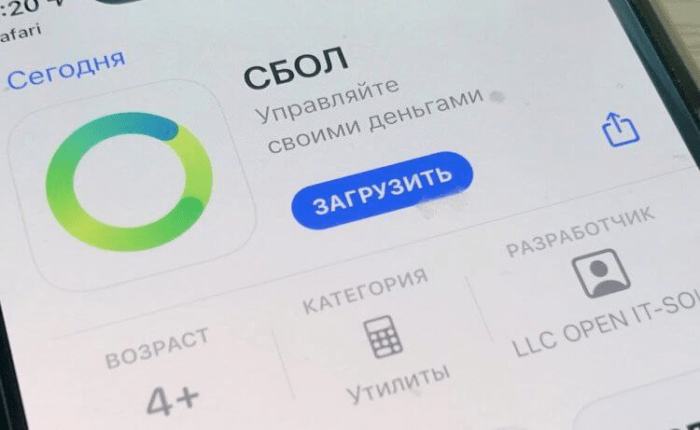 Приложение фитнес на айфон как работает