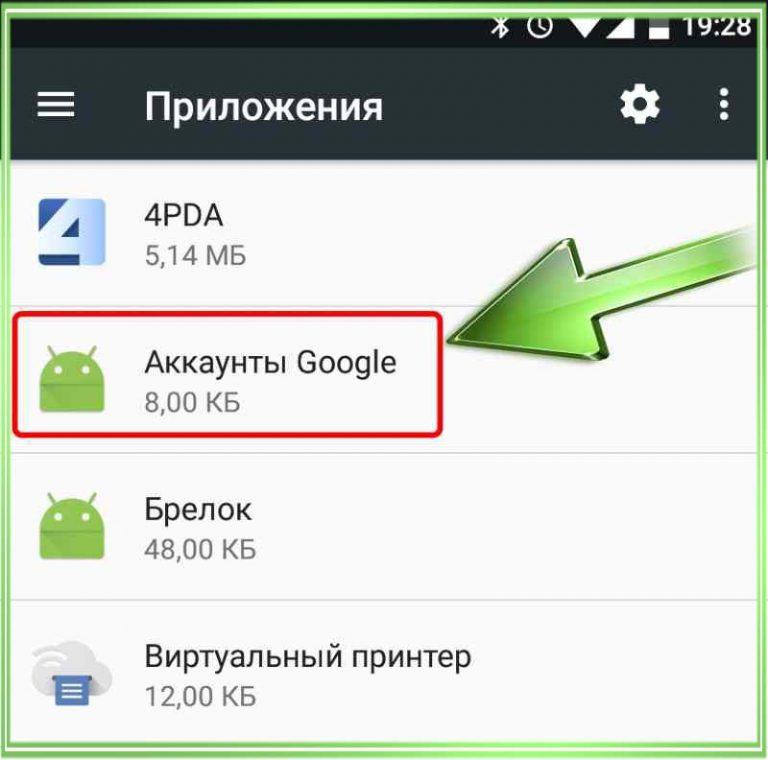 Не получается заблокировать телефон через google аккаунт с компьютера